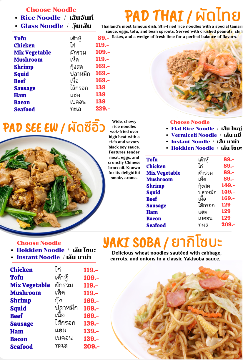 Pad Thai · Pad See Ew · Yaki Soba
