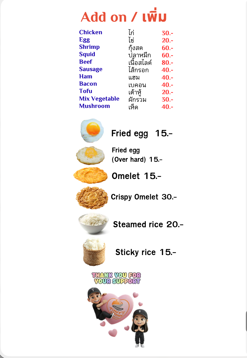 Add-ons & Sides