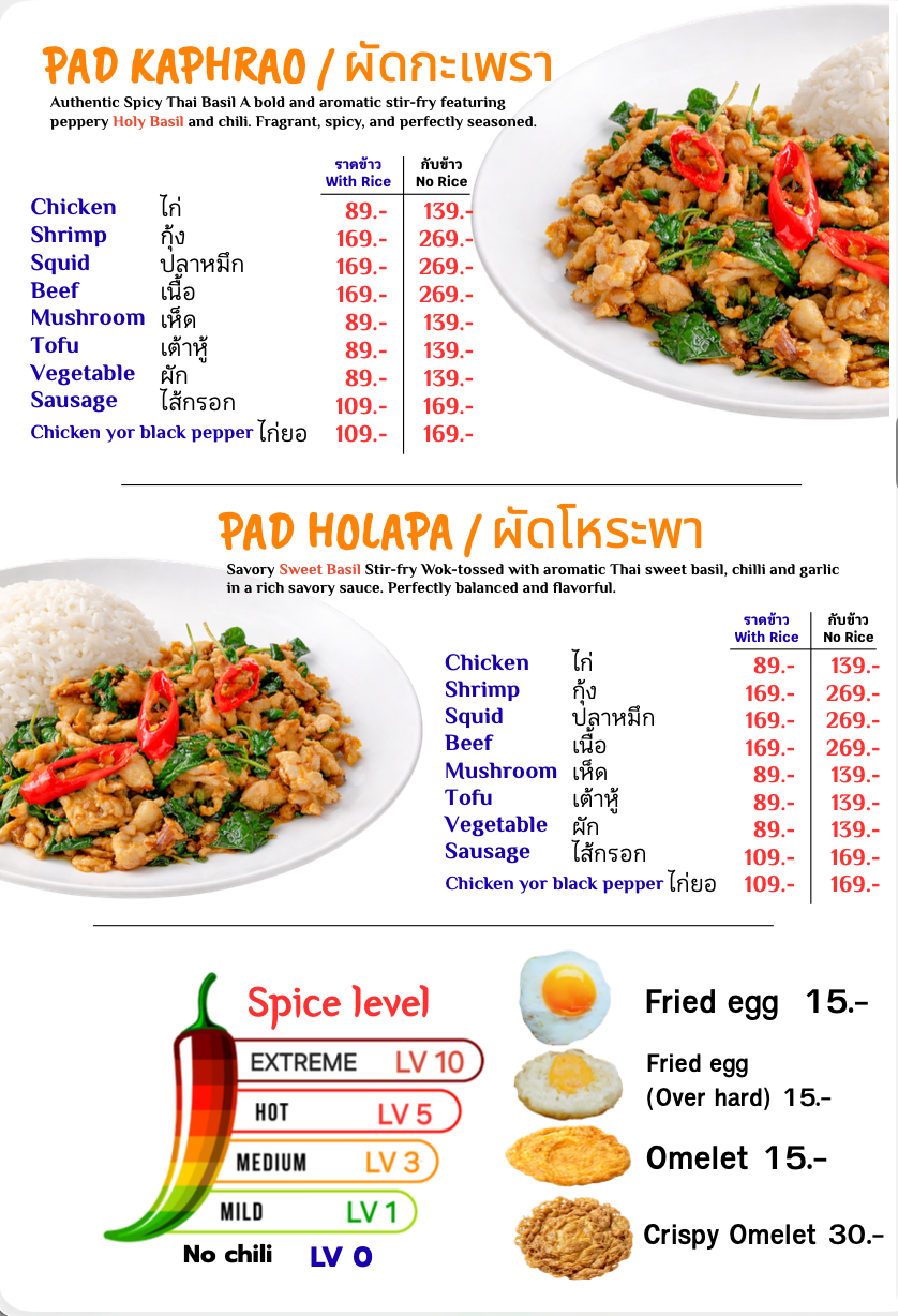 Pad Kaphrao · Pad Holapa