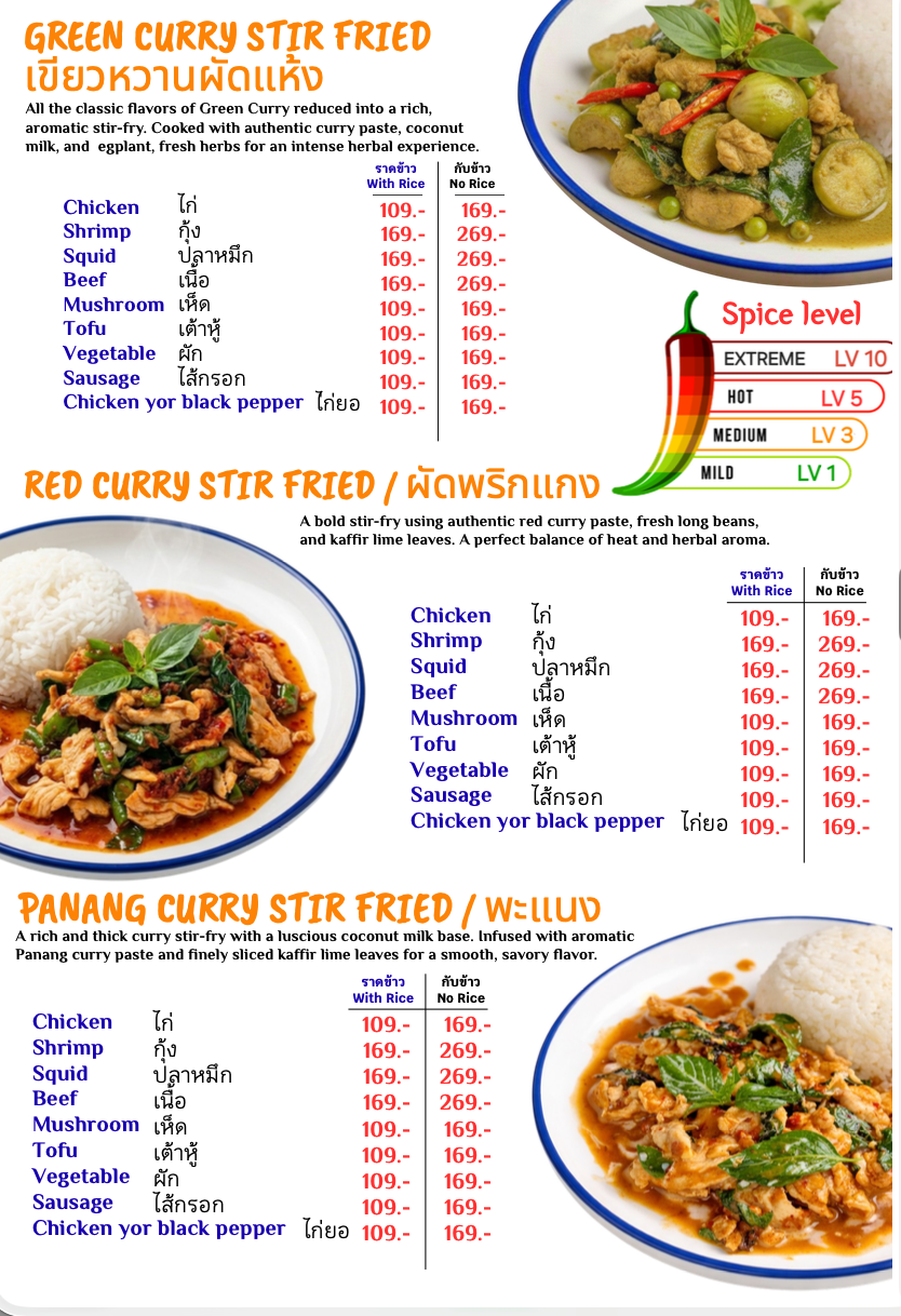 Green · Red · Panang Curry